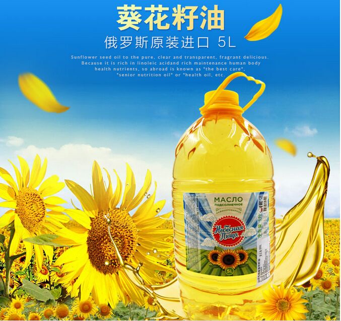 冠田香  精炼葵花籽油 食用油 5L/桶